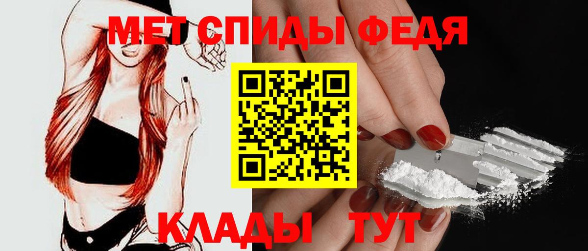 АМФЕТАМИН VHQ  Амфетамин  Назарово  Вход с VPN 
