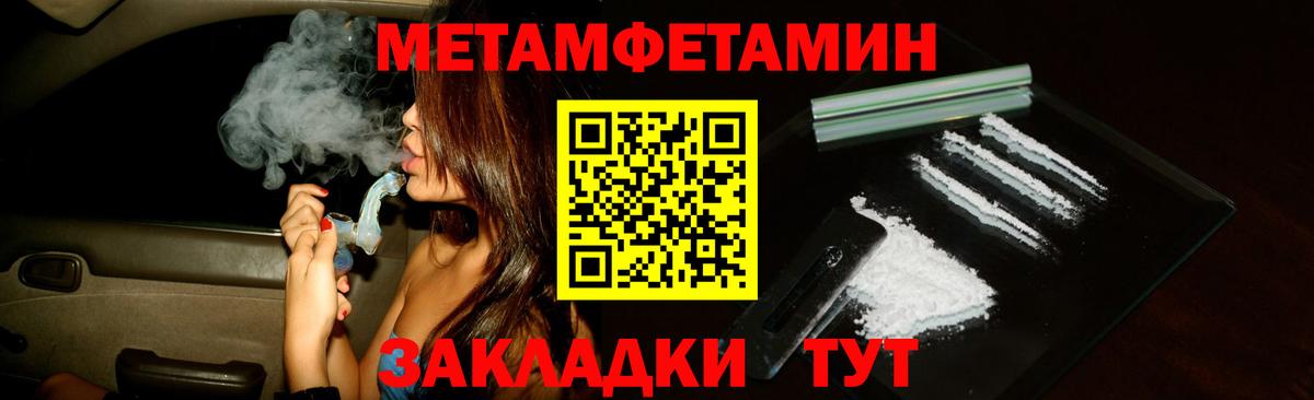 Амфетамин Розовый Назарово