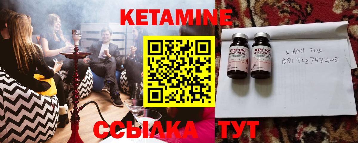 Назарово  Кетамин VHQ  даркнет клад  Вход с VPN  Кетамин VHQ 