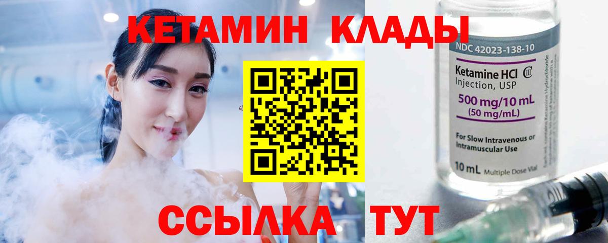 ГАШИШ  Кокаин  Вход с VPN  ЭКСТАЗИ  Альфа ПВП СК кристаллы  ГАШИШ  MDMA  Назарово  Бошки Шишки  Меф МЯУ МЯУ  