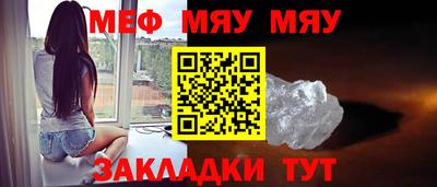 прущая мука Дубна