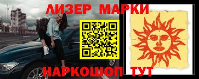 Альфа ПВП Донецк
