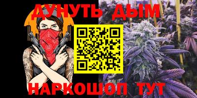 прущая мука Дубна
