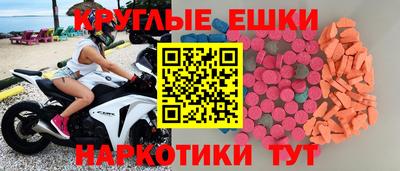 дистиллят марихуана Донской