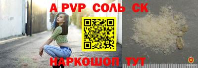 Альфа ПВП Донецк
