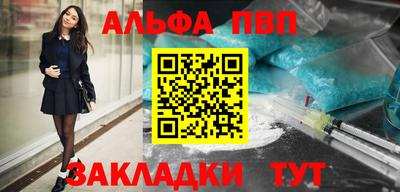 дистиллят марихуана Донской