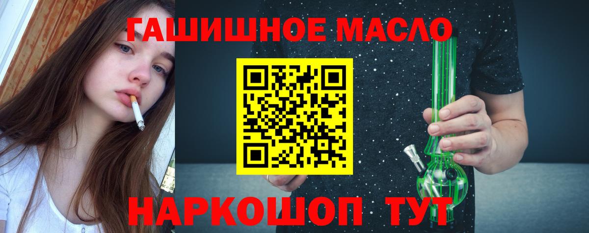 Назарово  хочу наркоту  Вход с VPN  Дистиллят ТГК концентрат 
