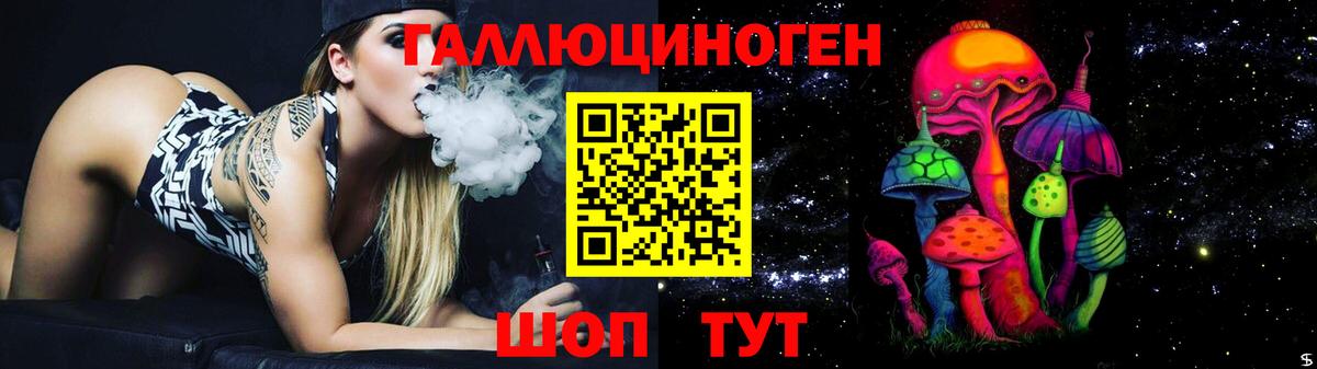 Псилоцибиновые грибы прущие грибы  Вход с VPN  магазин  наркотиков  Назарово  Псилоцибиновые грибы мицелий 