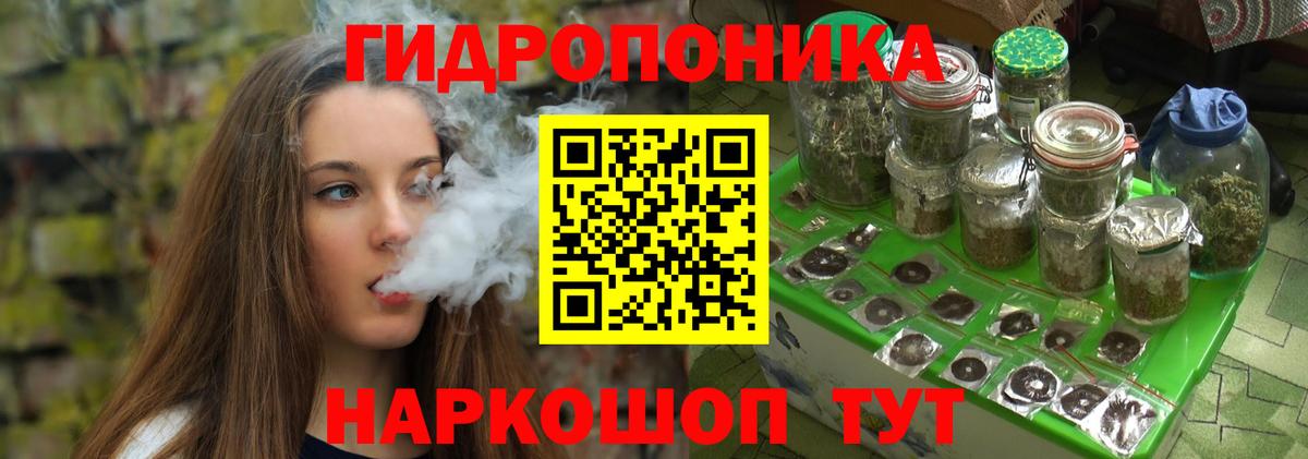 Канабис THC 21% Назарово