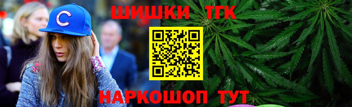 Конопля сатива  Конопля план  Бошки марихуана AK-47  Бошки марихуана White Widow  Назарово  Вход с VPN 